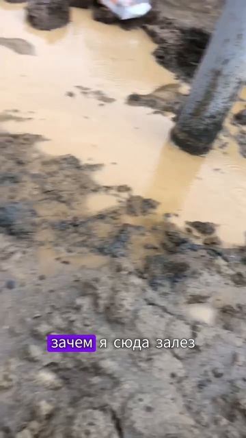 изготовление свайного основания для газопровода