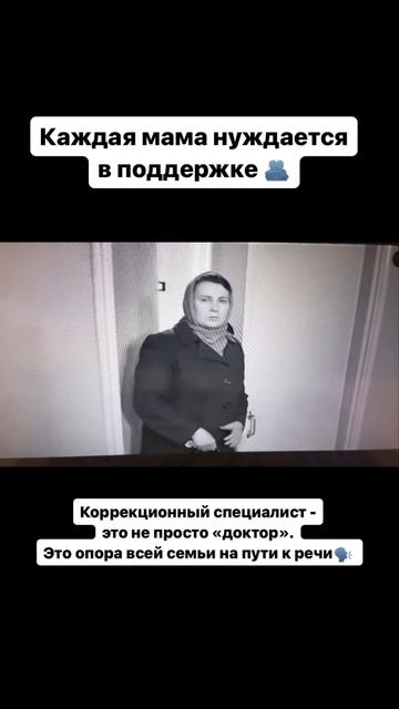 Мамы, обнимаю вас .Всё ваши слезы счастья после наших выпусков - это бесценно#мама #мамавдекрете