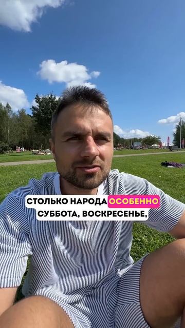 Что делать если хочешь на море, а жаба душит