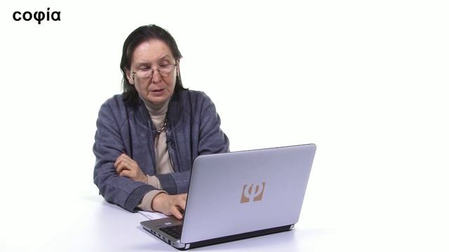 Православная психология / 17. Культурно-историческая теория развития психики. Ч. 4. sophias.ru