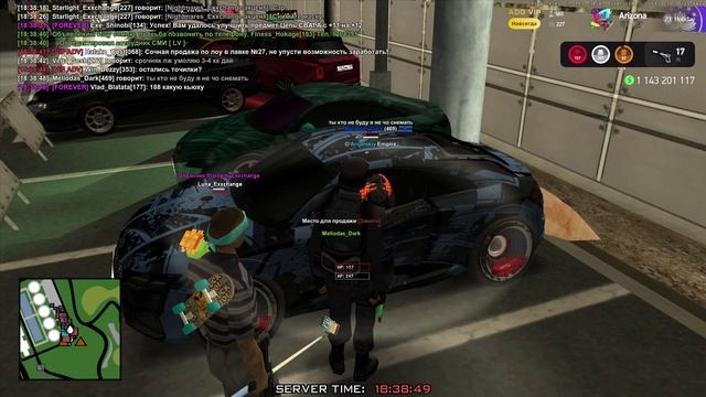 офф от ареста