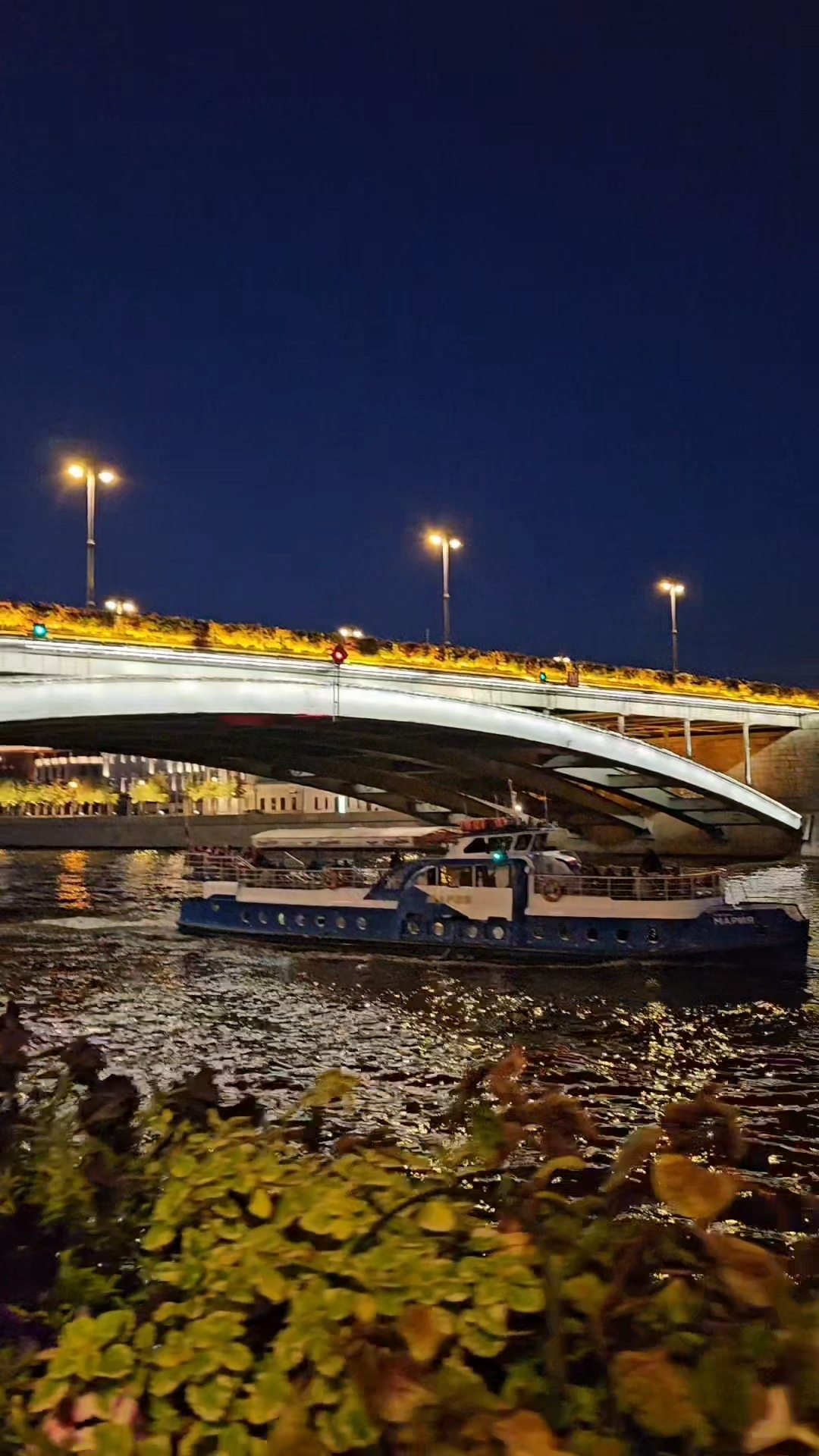 Ночная Москва