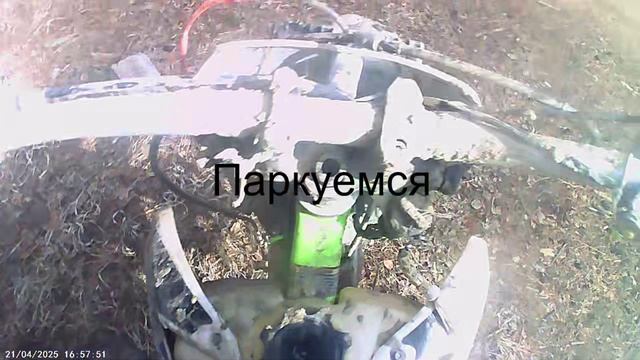 Поездка на адуй камень