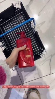 💄🔥 ЛЭТУАЛЬ сходит с ума — забери скидку 1555₽ прямо сейчас!