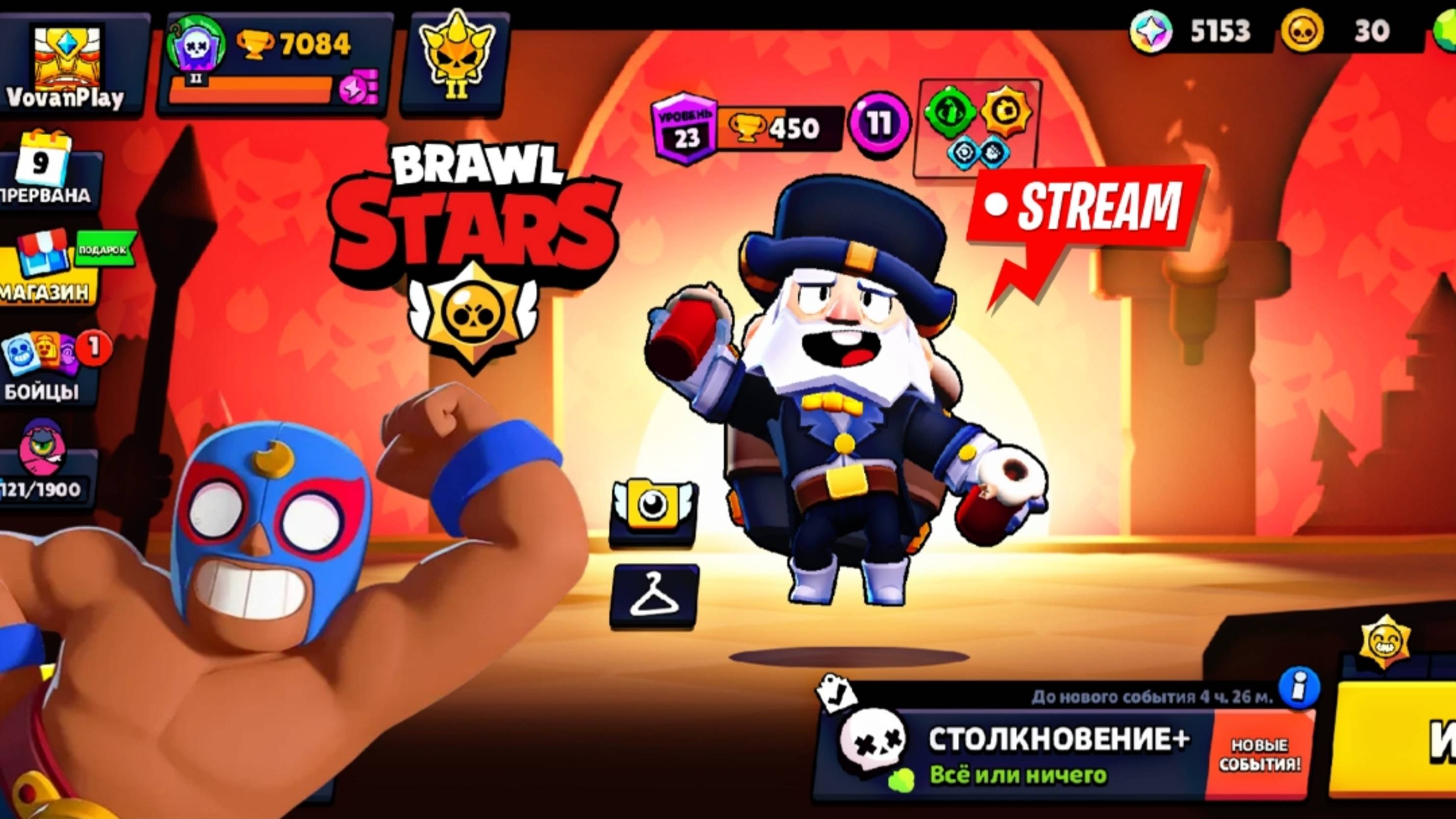Brawl Stars ➤ Прямой Эфир