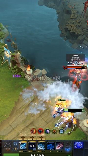 #zadotan #dota #dota2 #дота #дота2