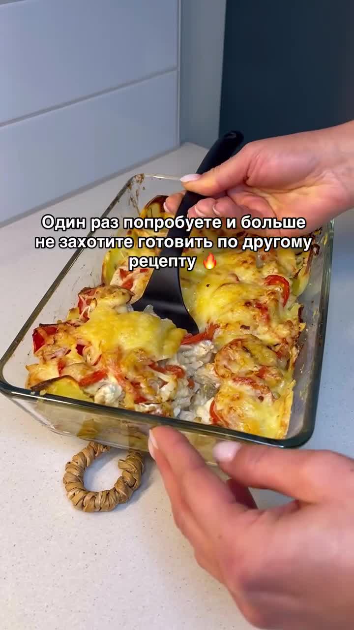 🍲 Запеканка с картофелем и курицей