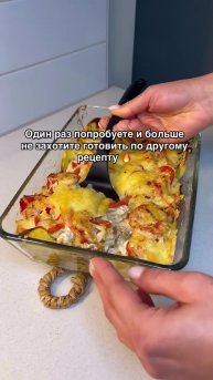 🍲 Запеканка с картофелем и курицей