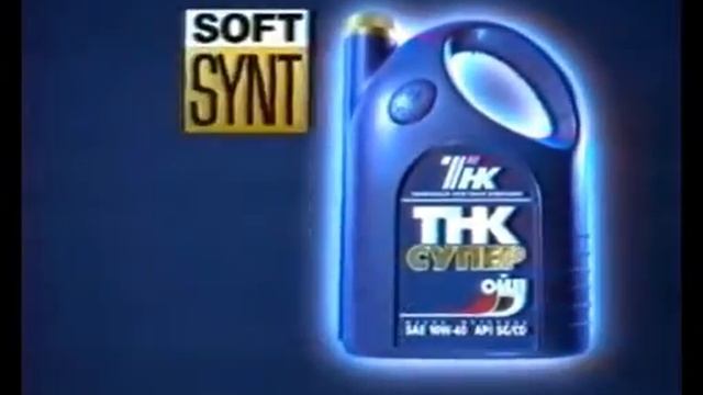 Реклама ТНК 2003