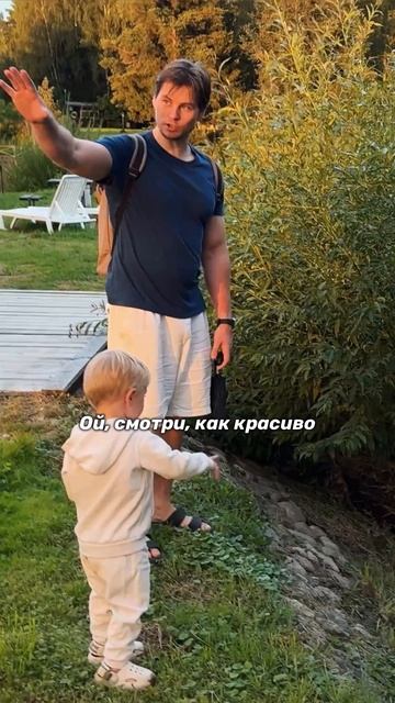 Сын кинул чужой мяч в реку