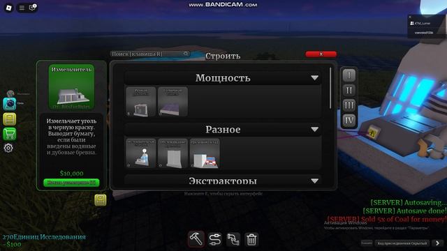 индустриал вступление