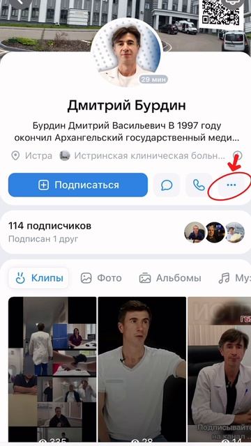 В центре внимания: начмед в эфире