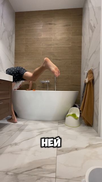 Отдельностоящая ванна должна стоять отдельно! От стен, углов, и всех остальных предметов🛁 #санузел