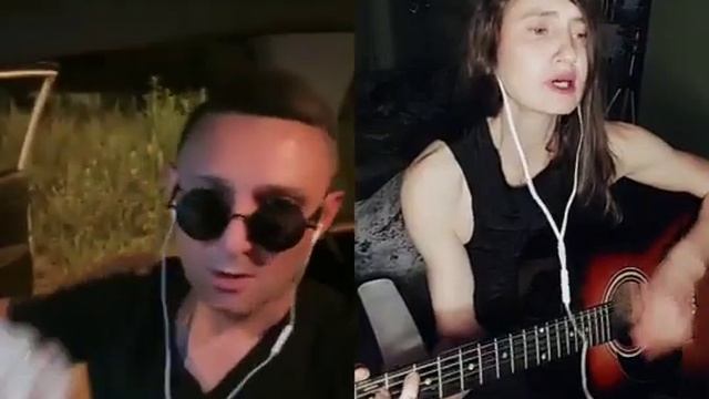 Мир сошёл с ума, с гитарой, Иван_питч&Есения