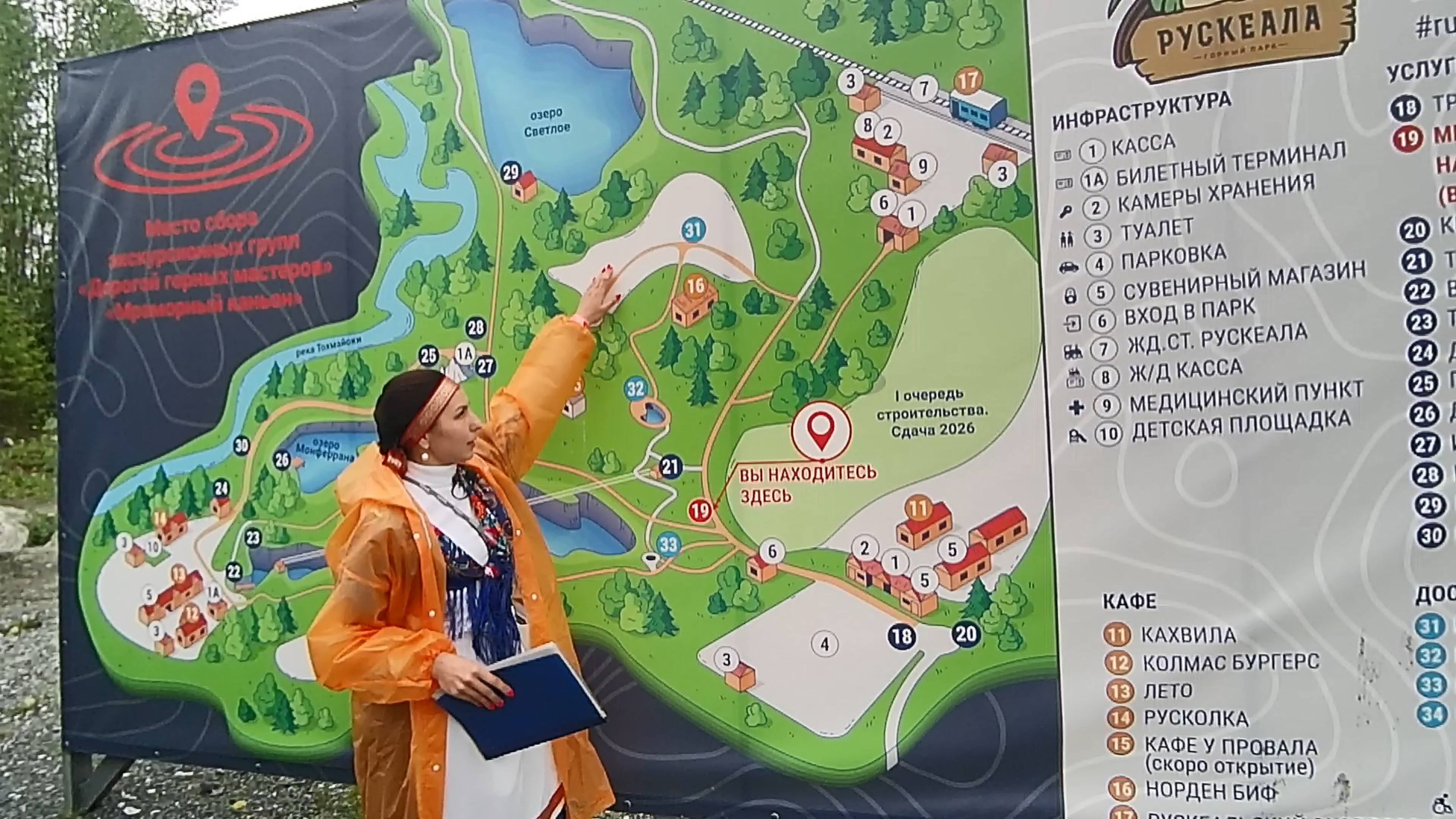 Горный парк Рускеала, Карелия, РФ, 07.06.2025