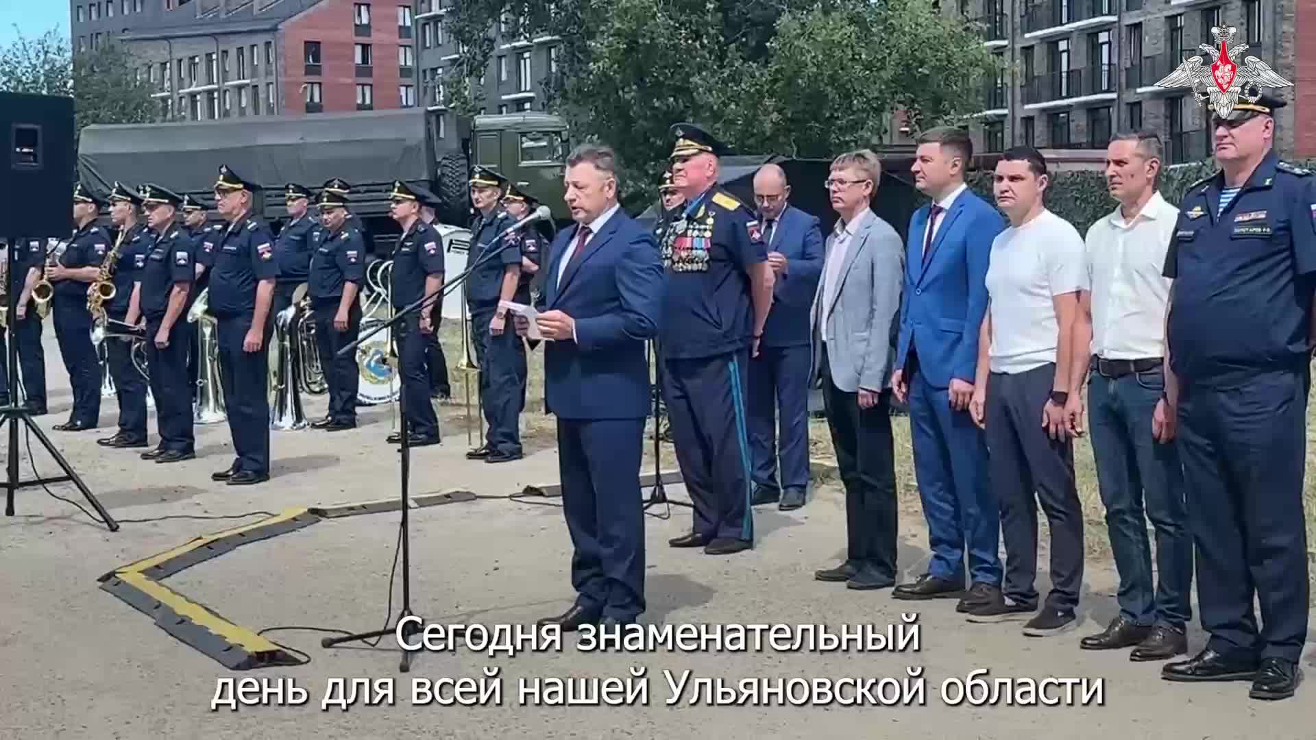 В Ульяновске торжественно открыли улицу 104-й гвардейской десантно-штурмовой дивизии.