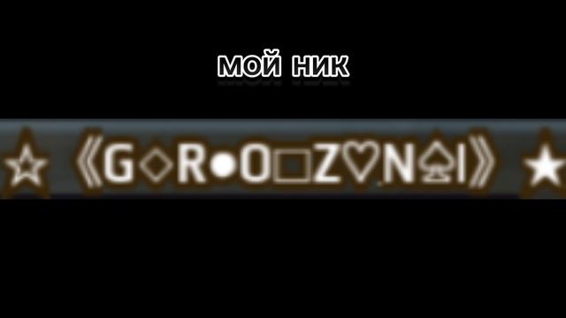 Обидно что не записалось