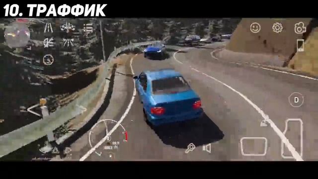 паркинг 2