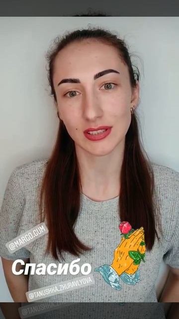Отзывы о мастере перманентного макияжа Марго Гумницкой