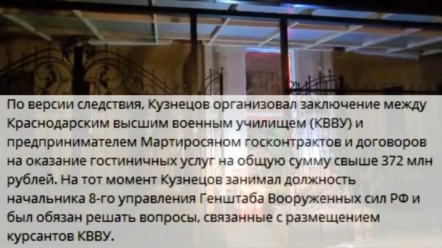 Широколампасные мрази времён танковых биатлонов...