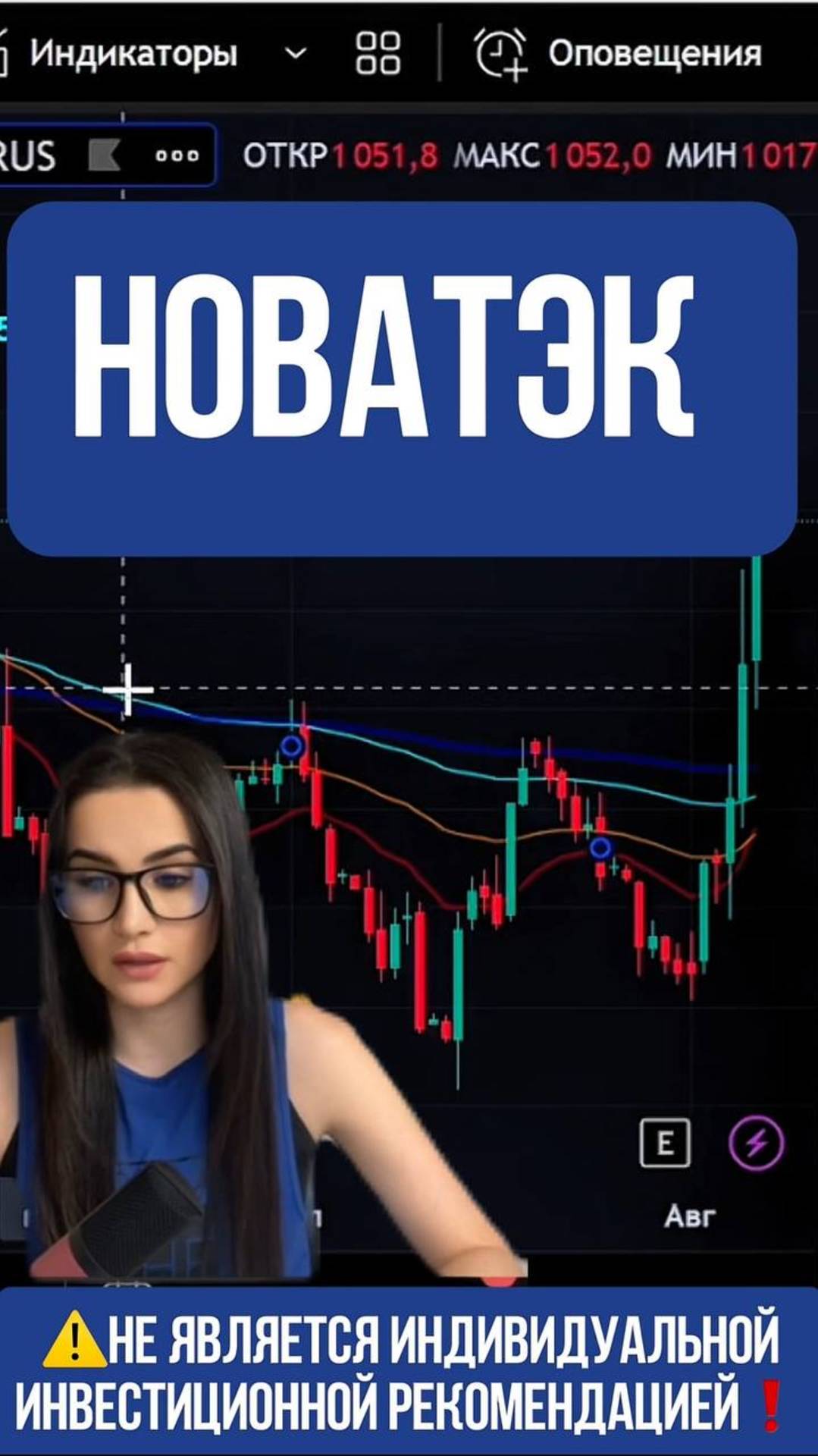 НОВАТЭК - политическая история на рост!