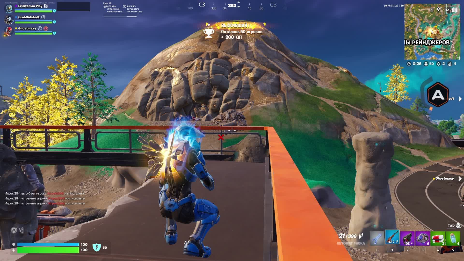 🔥 Могучие рейнджеры В FORTNITE. 🔥 Серия 2. 🔥 ⭐ Привет, на этом канале вы увидите разные прохожден