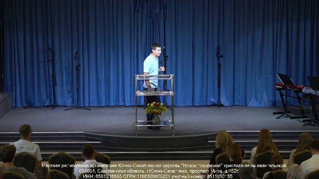 Воскресное служение 10.08.25