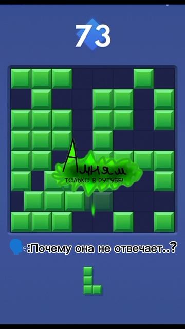 Ода,блок баст