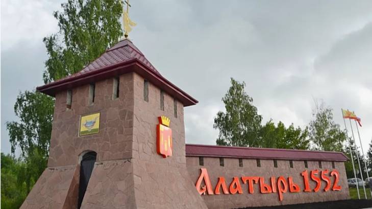 Очерки об Алатыре 2025