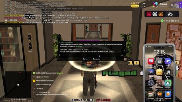 история ников