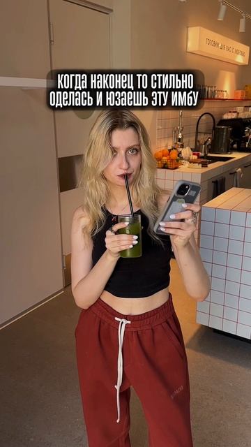 🎯аутфит от naipache