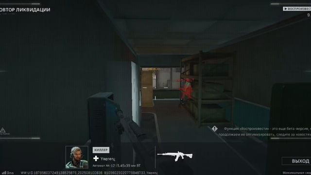 дельта форс операции неудачно спрятался 🤣