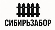 СИБИРЬ-ЗАБОР