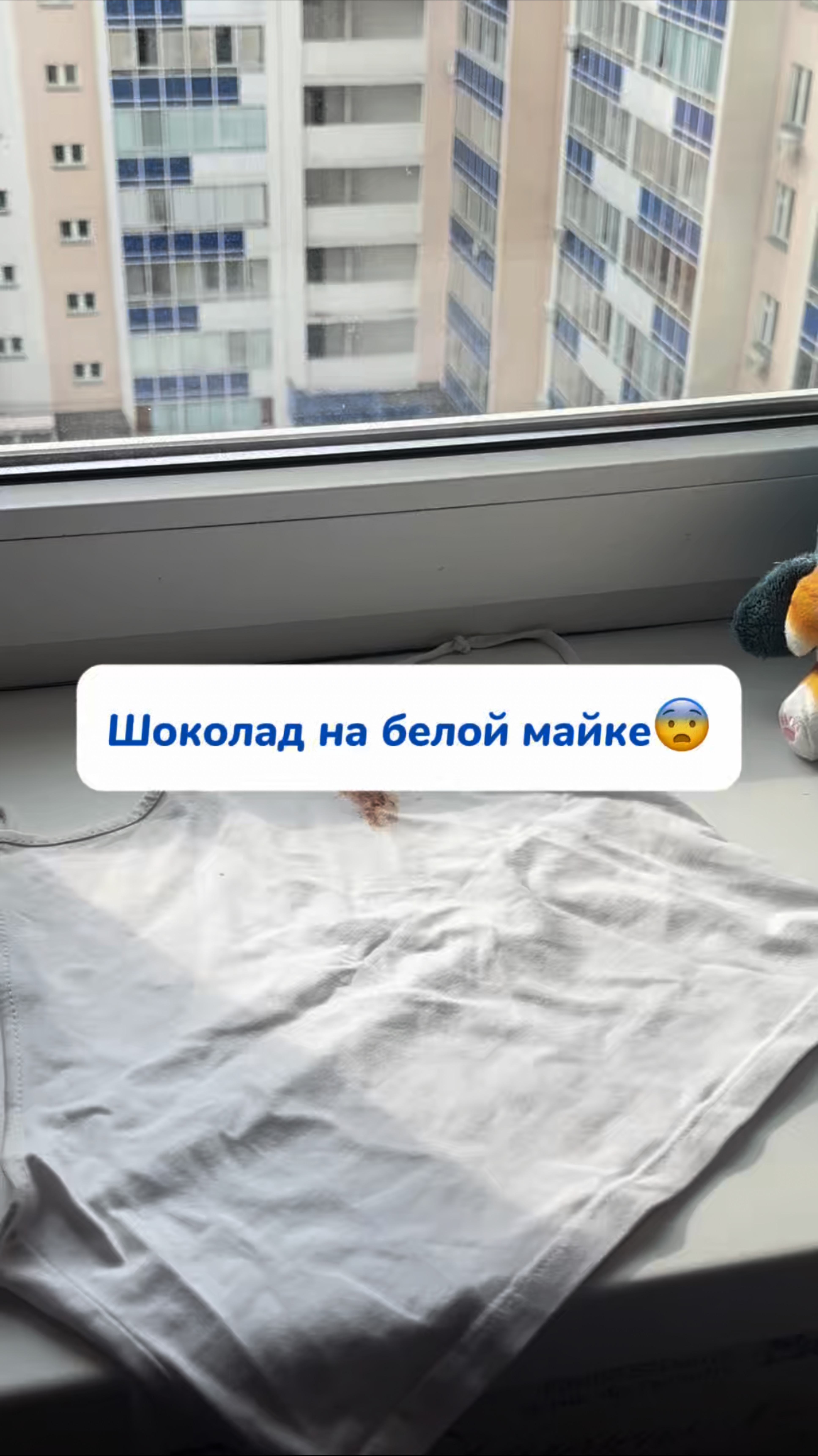 Артикул на энзимный карандаш ✨ WB #252199066 Ozon #1663832082