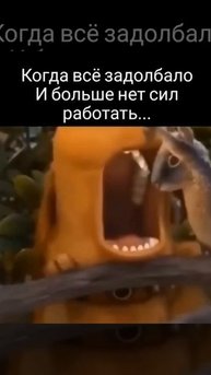 Тулива в гко