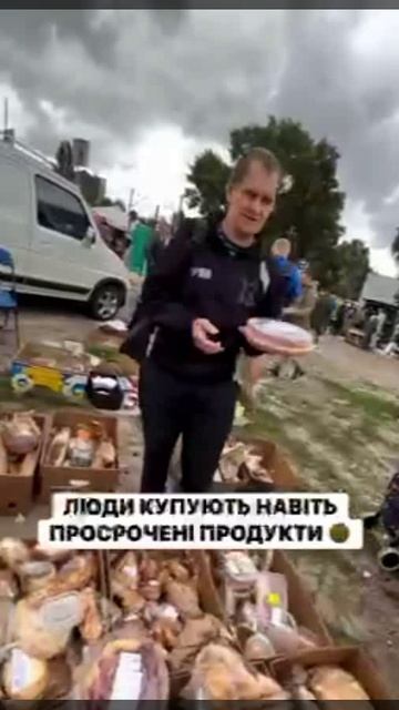 Какой президент такая и жрачка...