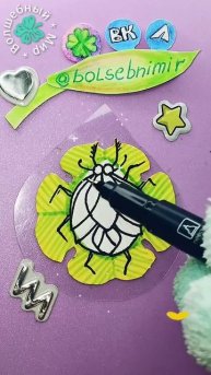 🍀#Рисунок #раскраска Рисуем милого пухлика-жука на листочке клевера🍀🧑🌾