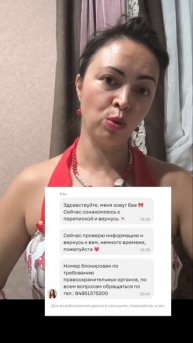 Ролик предупреждение - мошенники уже в школах!!