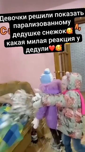 Подпишись и поставь лайк