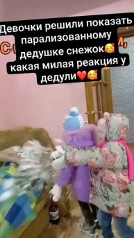 Подпишись и поставь лайк