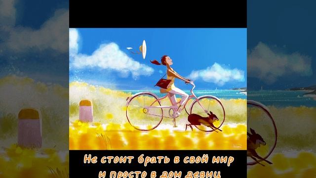 Не бери от жизни всё (Анна Островская)/ Поэзия со смыслом