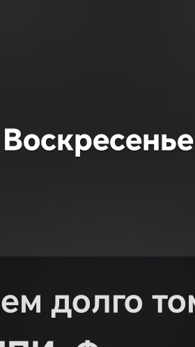 Комар летает