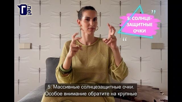 На волне моды: Вещи, которые спасут вас этим летом