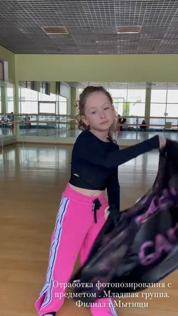 Обучение фотопозированию с элементами одежды для детей