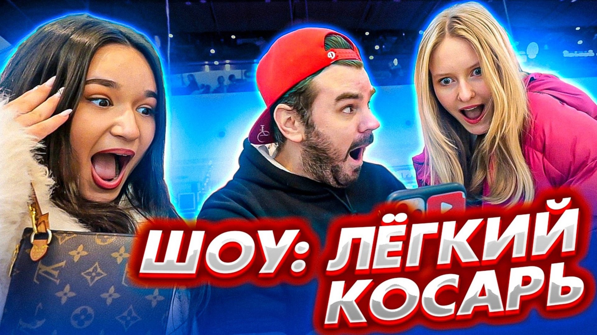 Угадай знаменитость по детской фотке / Лёгкий косарь ШОУ