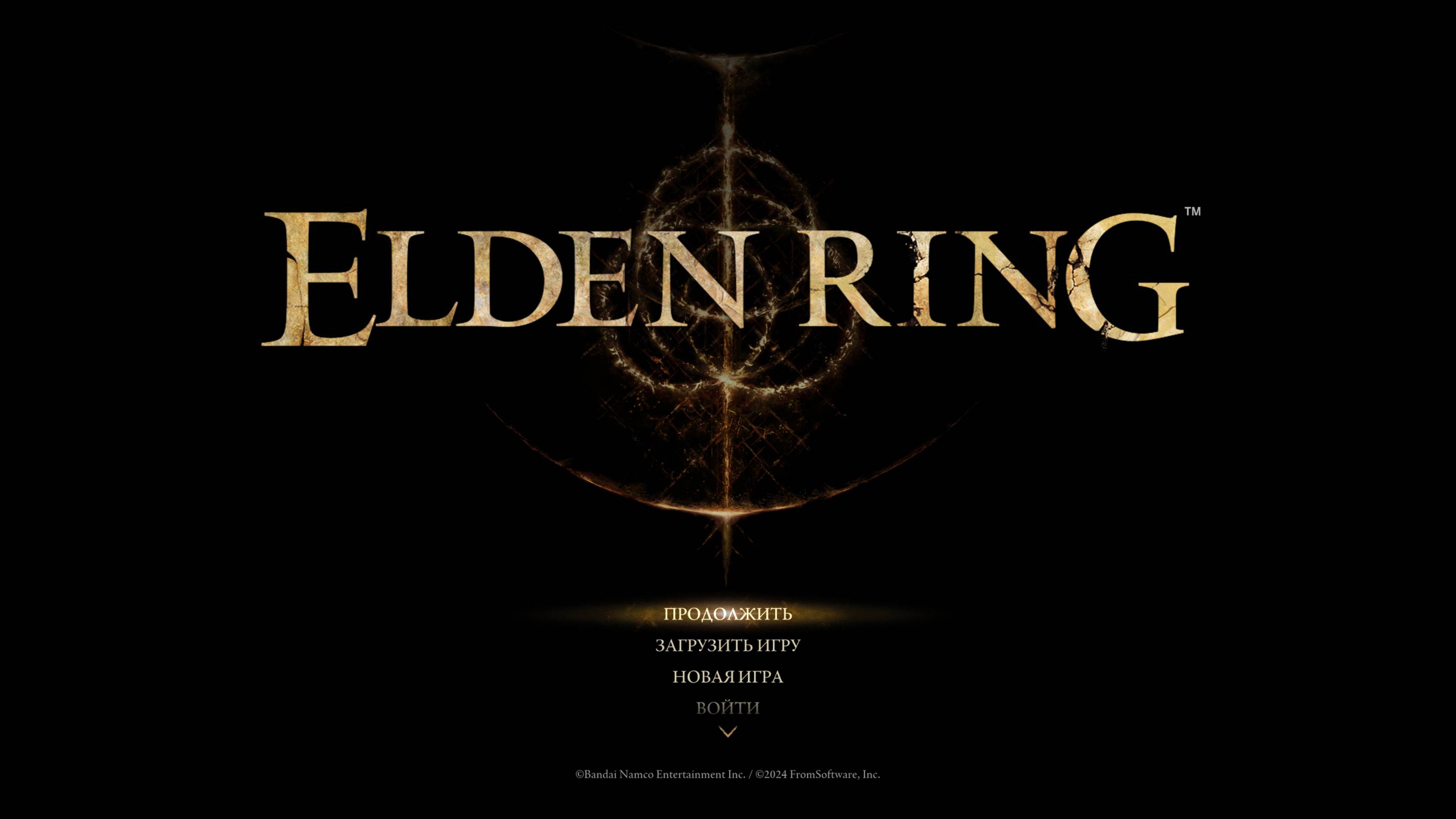 Elden Ring: Прохождение босса родич черного клинка