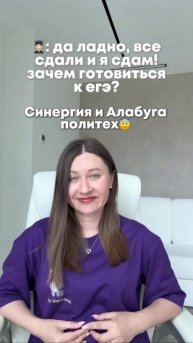 Именно поэтому пора записываться на «Зачетный курс», где вы сможете набрать заветные баллы