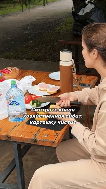 Кто говорил, что я не хозяйственная??