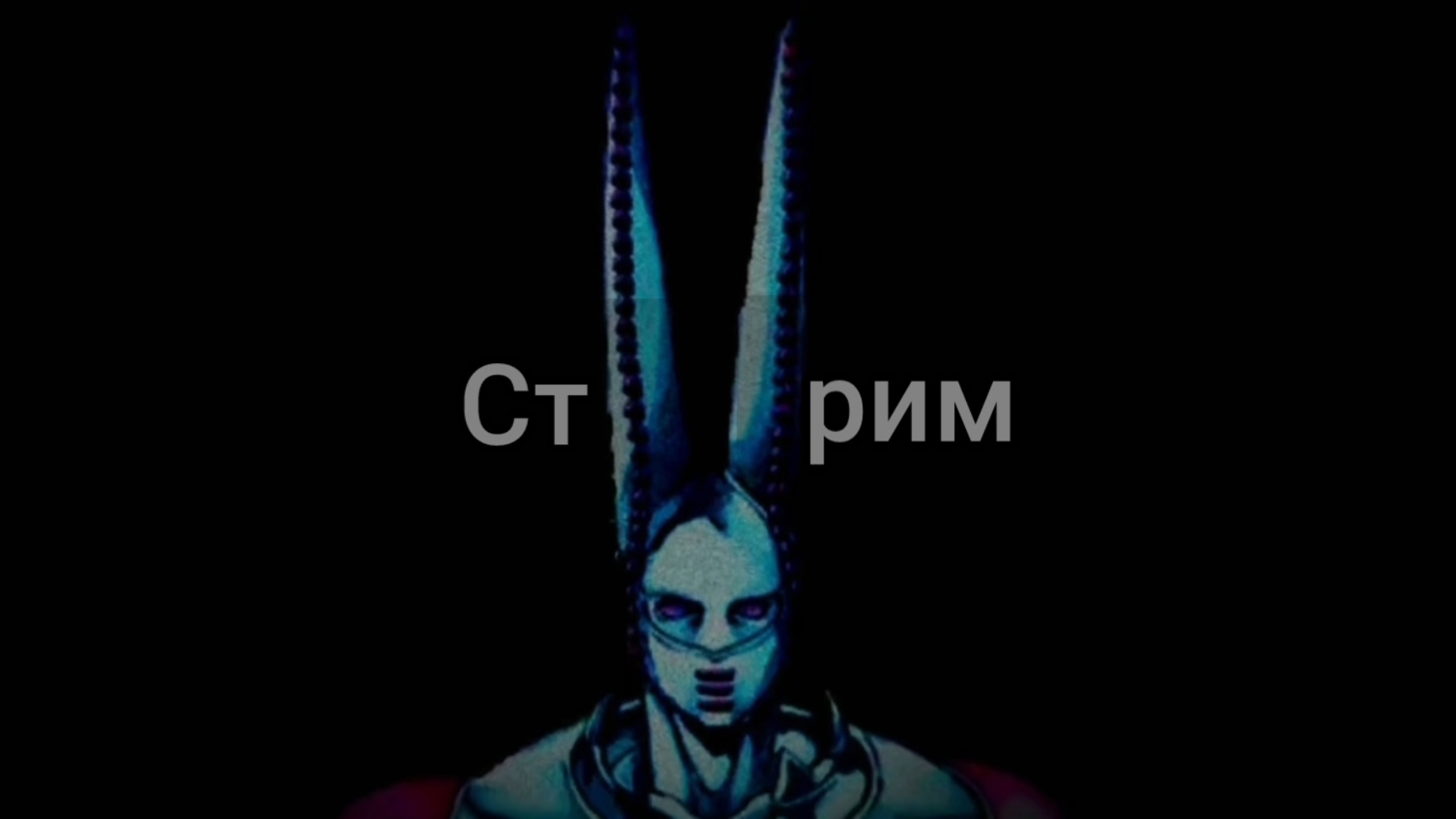 учусь с другом играть в вырости праинрота 3 часть (и не только это)