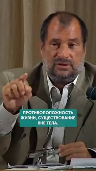 СМЕРТЬ КАК ОНА ЕСТЬ #жизнь #смерть